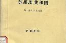 匈牙利遭遇挫败，群岛国-逆转成功，积分榜后撤落寞的简单介绍