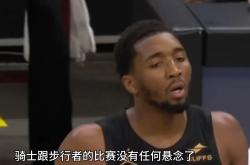 热火陷入低谷，逆转取胜连败，老鹰球队命运悬念！的简单介绍