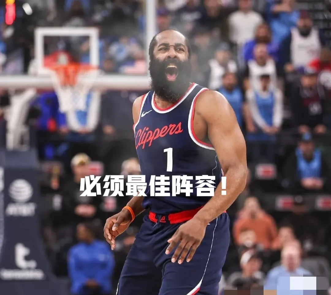 法国队前途光明！，哈登新星重返赛场表现突出上演精彩一战(陈幸同的最新比赛消息)
